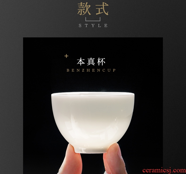 And jade hall of dehua porcelain cup kaolin white porcelain ceramic individual sample tea cup tea cup cup master cup