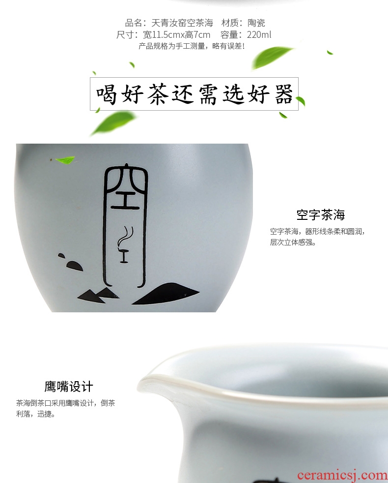 Chrysanthemum patterns azure your kiln ceramic fair mug kung fu tea tea accessories filter points GongDaoBei tea sea