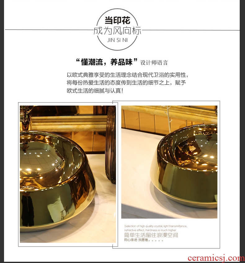 Gold cellnique jingdezhen ceramic sanitary ware art stage basin sink basin 623 gold-plated