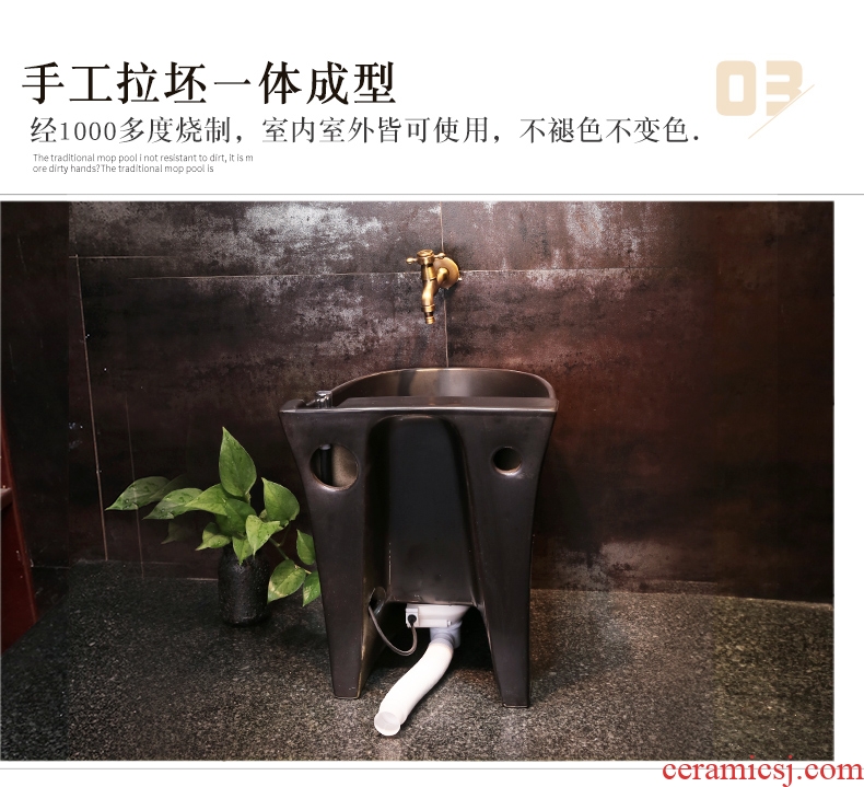 Balcony JingWei mop pool toilet mop pool of household ceramic mop pool palmer pool floor mop bucket mop basin