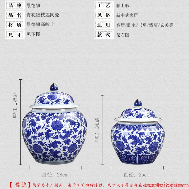 Blue and white porcelain of jingdezhen ceramics general tank storage tank pickle jar with cover Chinese sitting room adornment is placed
