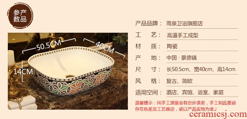 Jingdezhen ceramic stage basin art square more toilet stage basin sinks European archaize restoring ancient ways