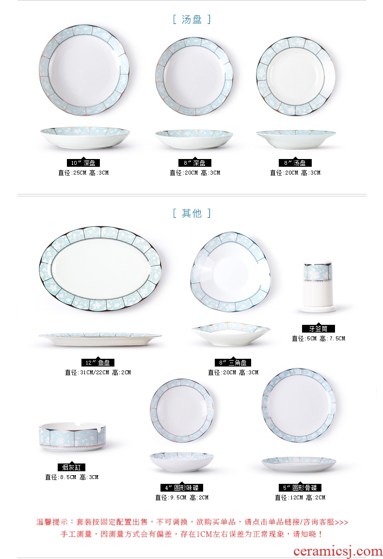 Dish dish dish dish bowl suit household ceramics tableware deep dish dish dish bone European individuality creative thin film