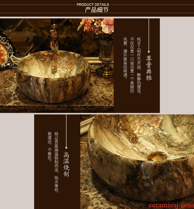 Jingdezhen ceramic stage basin to the art of circular marble basin is the basin that wash a toilet waist drum sink