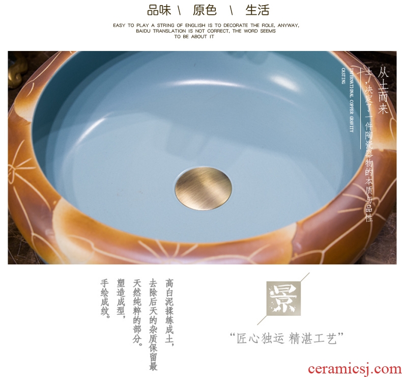 Post, qi jingdezhen ceramic toilet stage basin sink basin art lavatory blue and a half