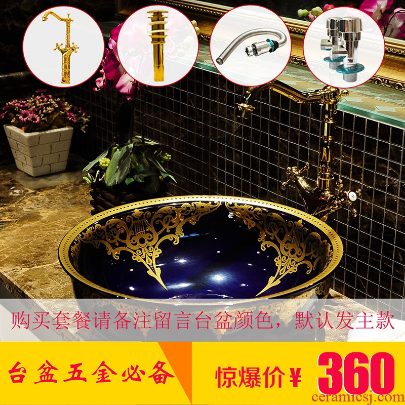 Spring rain jingdezhen sanitary ceramics stage basin phnom penh circular art basin lavatory basin sink to restore ancient ways