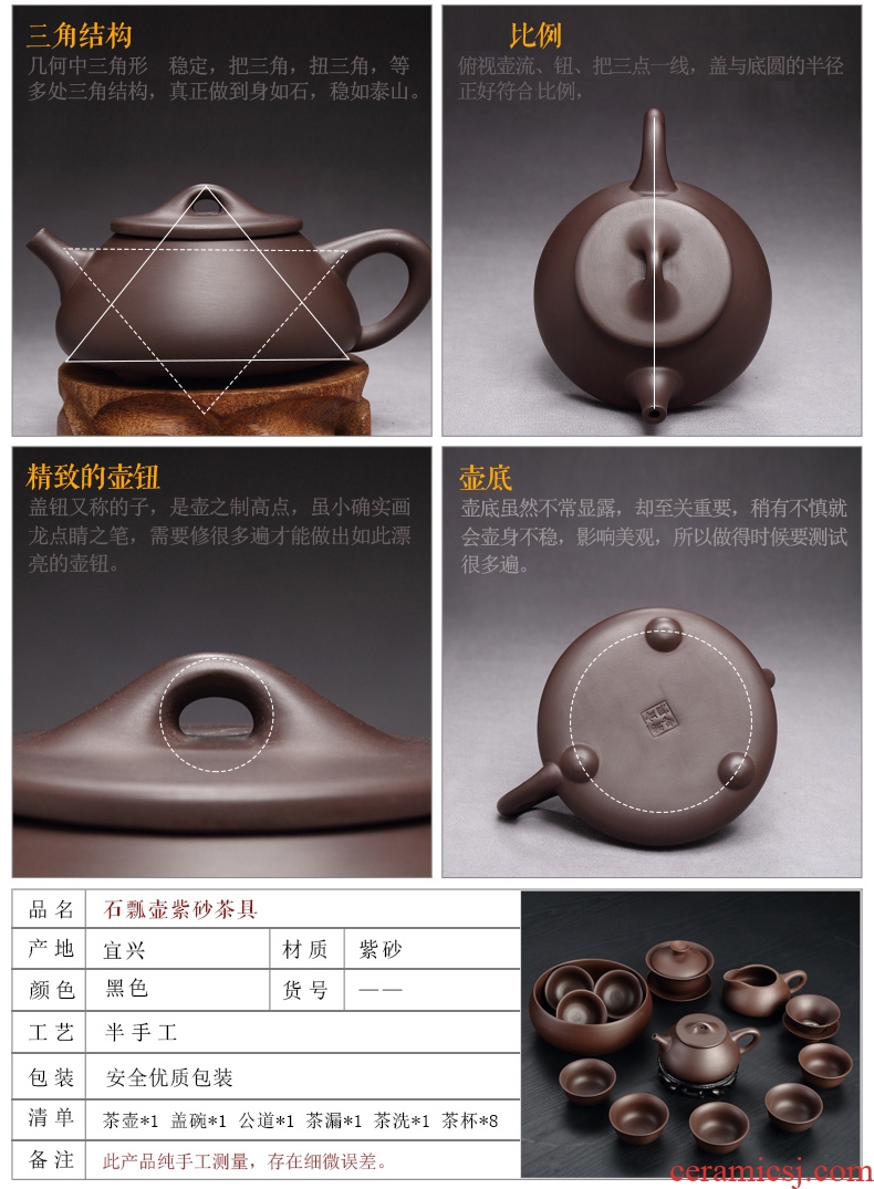 Recreational product office yixing purple sand kung fu tea set the whole teapot to restore ancient ways chinaware small tea cups