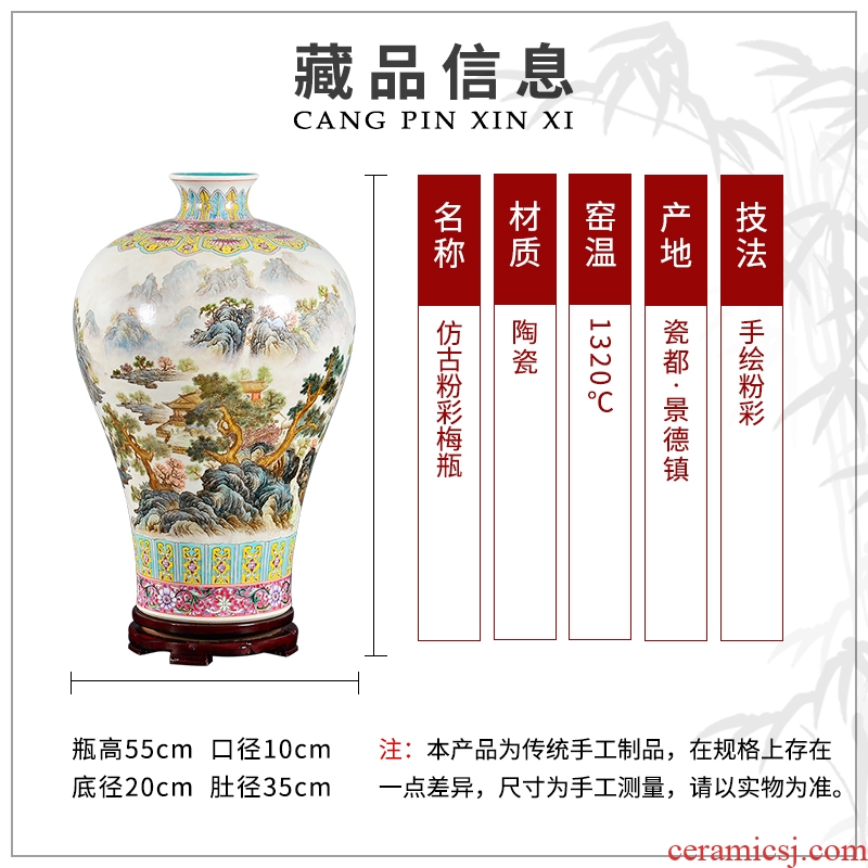 Antique hand-painted the reign of qianlong pastel landscape mei bottle villa porch decoration craft vase collection jingdezhen ceramics