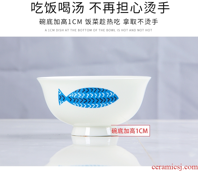 Jingdezhen ceramic bowl suit household contracted japanese-style tableware bone China to eat rice bowl 10 only 4.5 in small bowl