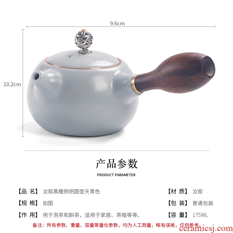 Tea seed home tea to implement kung fu tea set your kiln side ceramics slicing the pot of Japanese small single pot can raise the jug