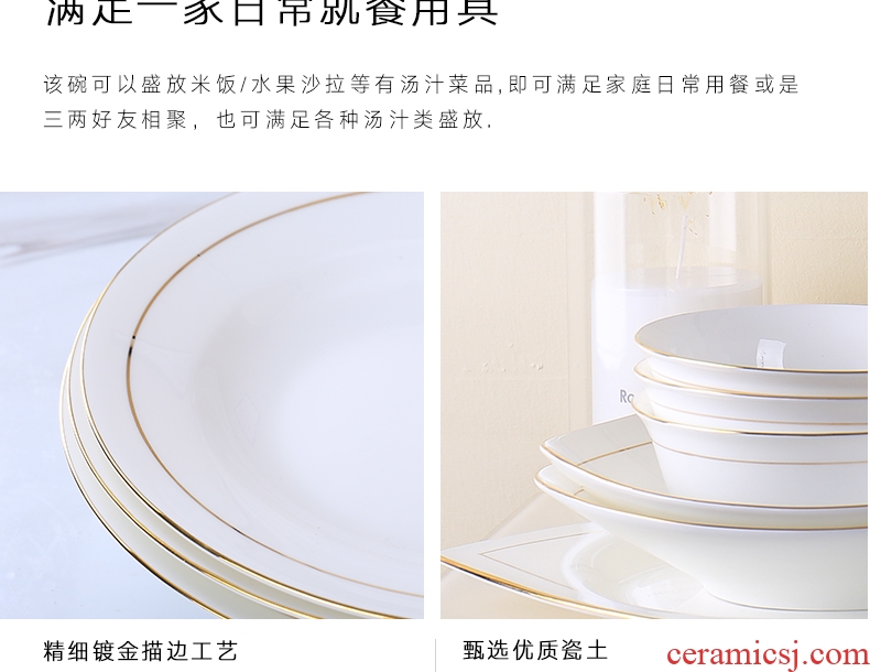 Household FanPan bowl combination suit adult ceramic tableware bulk simple atmospheric meals porringer rainbow noodle bowl