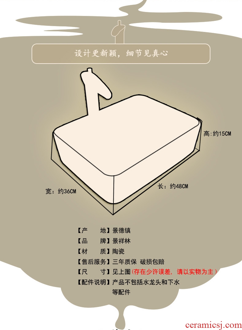 Retro art stage basin of jingdezhen ceramic lavatory square antique Chinese style basin on the sink