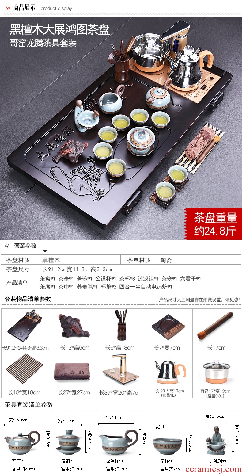 HaoFeng violet arenaceous kung fu tea set suit household ebony wood tea tray tea tea ceramic teapot teacup