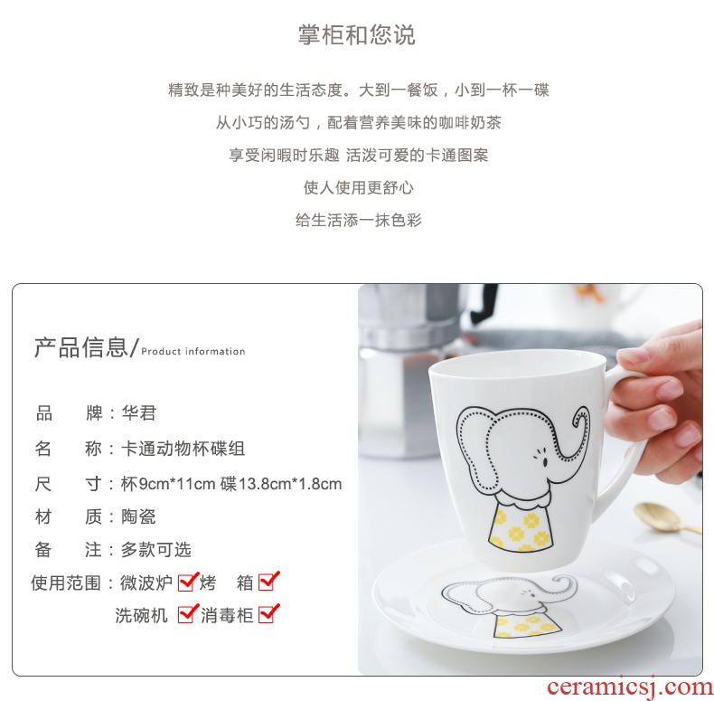 Bone China mugs creative glass ceramic cup with saucer cute couple cups of milk cereal breakfast coffee cup