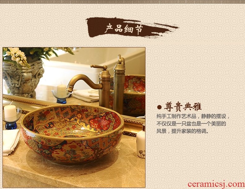 Jingdezhen ceramic hotel toilet stage basin art restoring ancient ways round basin balcony lavatory sink