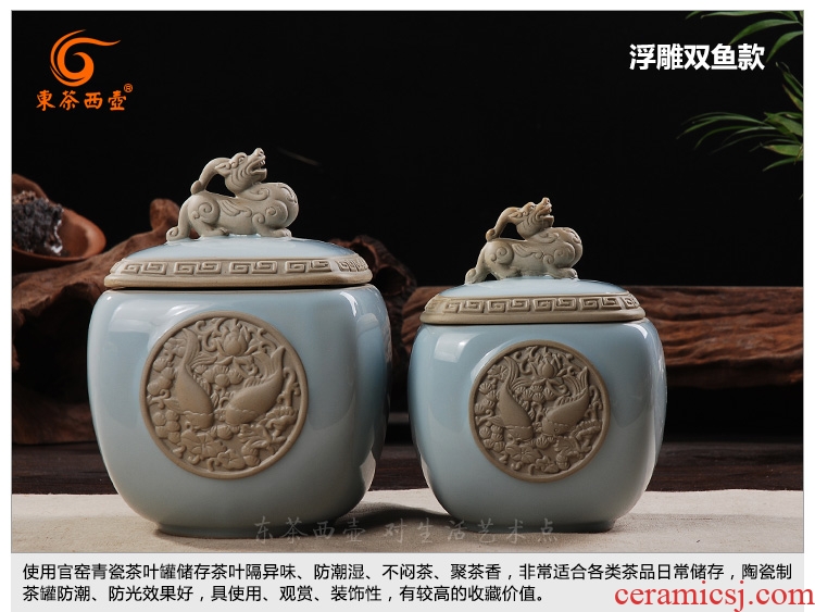 The great east west tea pot size ceramic POTS guanyao anaglyph kirin celadon seal Chinese black tea caddy size