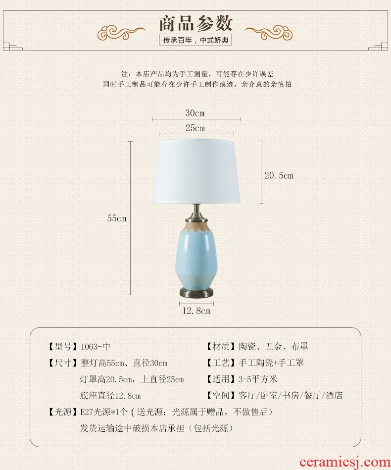 American country retro decoration ceramic desk lamp sky-blue study of contemporary and contracted sitting room the bedroom the head of a bed lamp is 1063