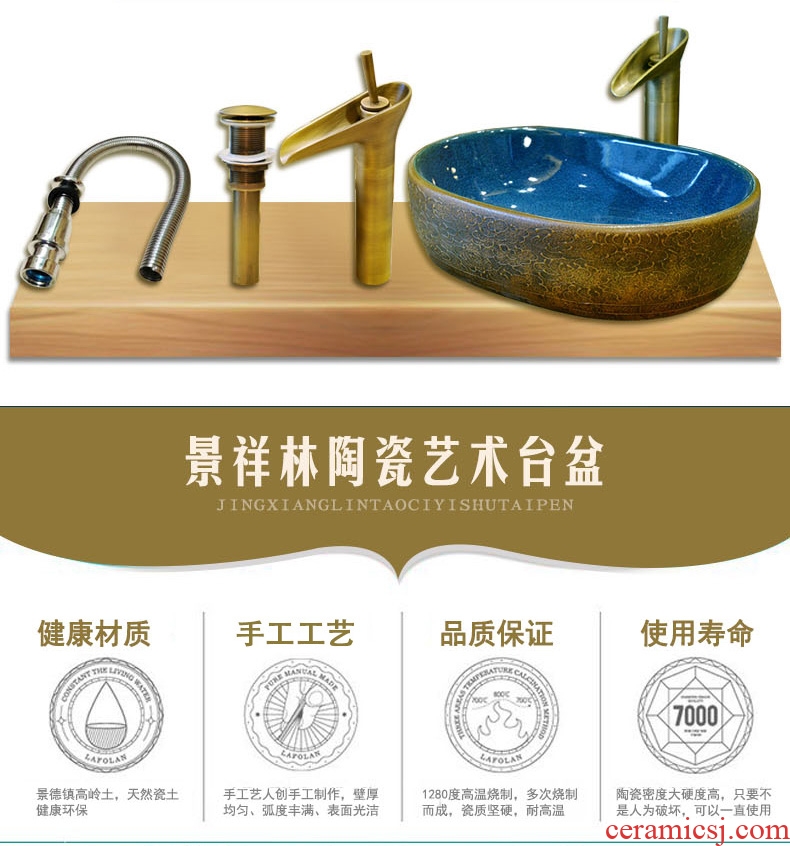 Art stage basin oval restoring ancient ways small ceramic lavatory basin on the toilet lavabo Chinese style