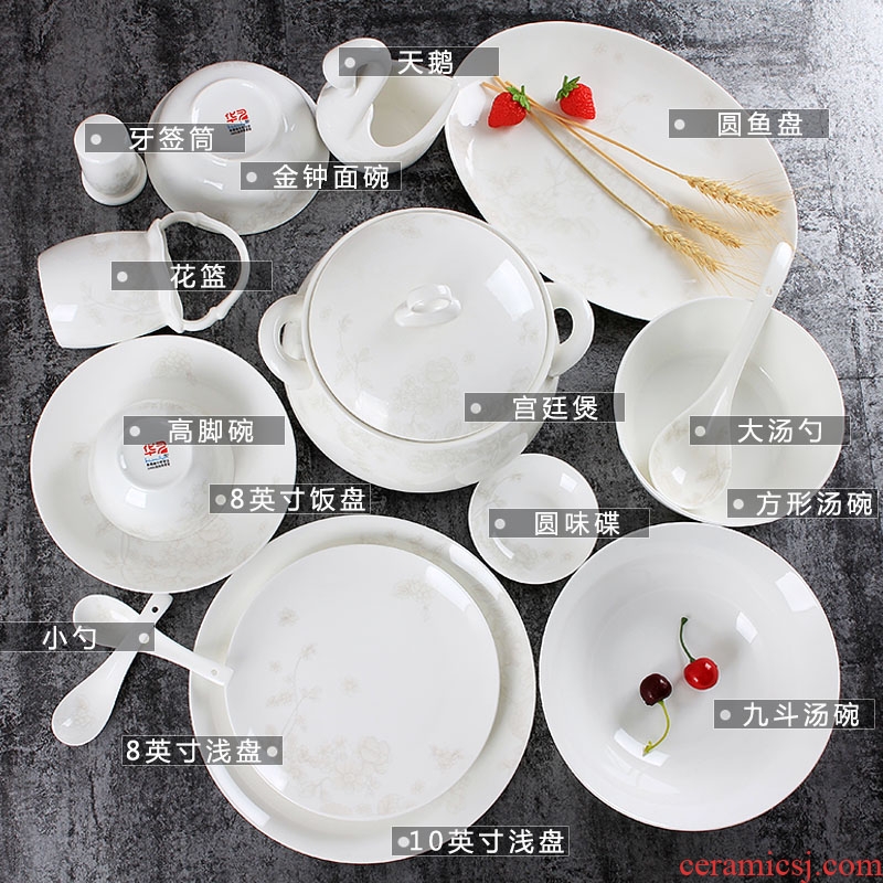 Jingdezhen home dishes suit Chinese cute bowl bone porcelain tableware individual contracted combination noodles in soup dishes