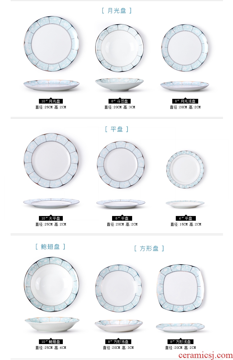 Dish dish dish dish bowl suit household ceramics tableware deep dish dish dish bone European individuality creative thin film