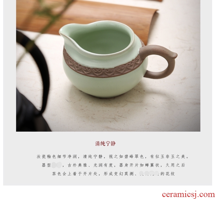 Gorgeous young coarse pottery tea sea your kiln kiln ceramic kung fu tea tea accessories side put points tea fair mug