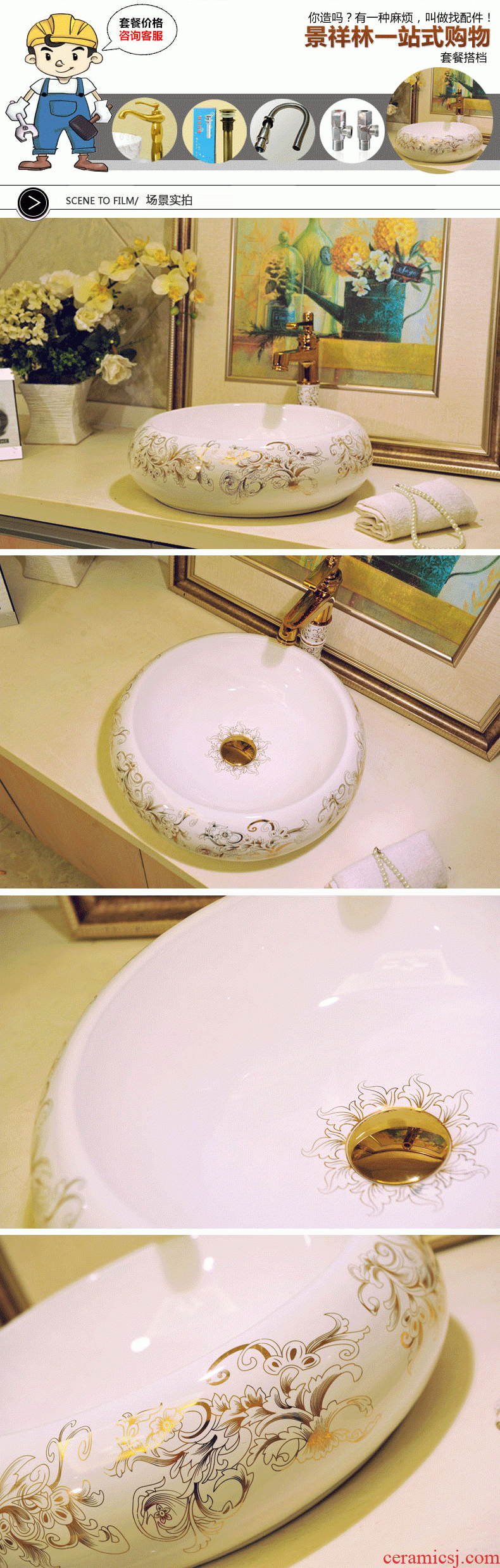 Package mail American pastoral jingdezhen art basin lavatory sink the stage basin & ndash; Golden flower waist drum