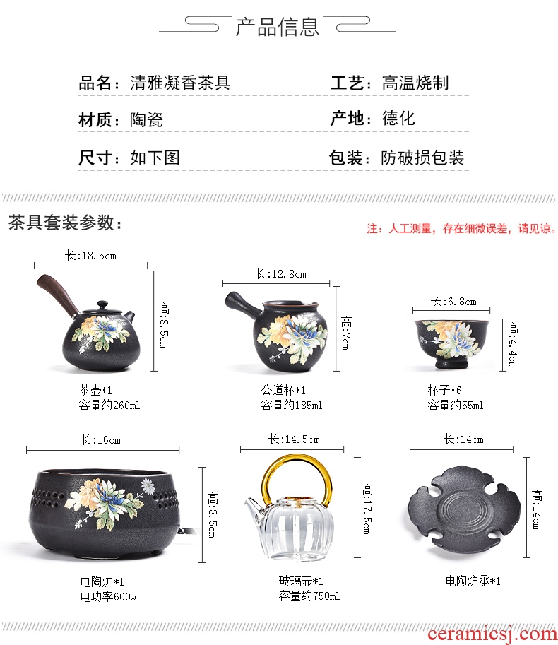 HaoFeng kung fu tea set ceramic hand painted black pottery teapot teacup household utensils side teapot gift boxes