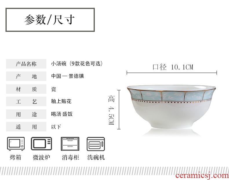 Jingdezhen ceramic tableware Korean creative contracted 4 inches soup bowl household millet rice bowl bone porcelain small bowl of soup