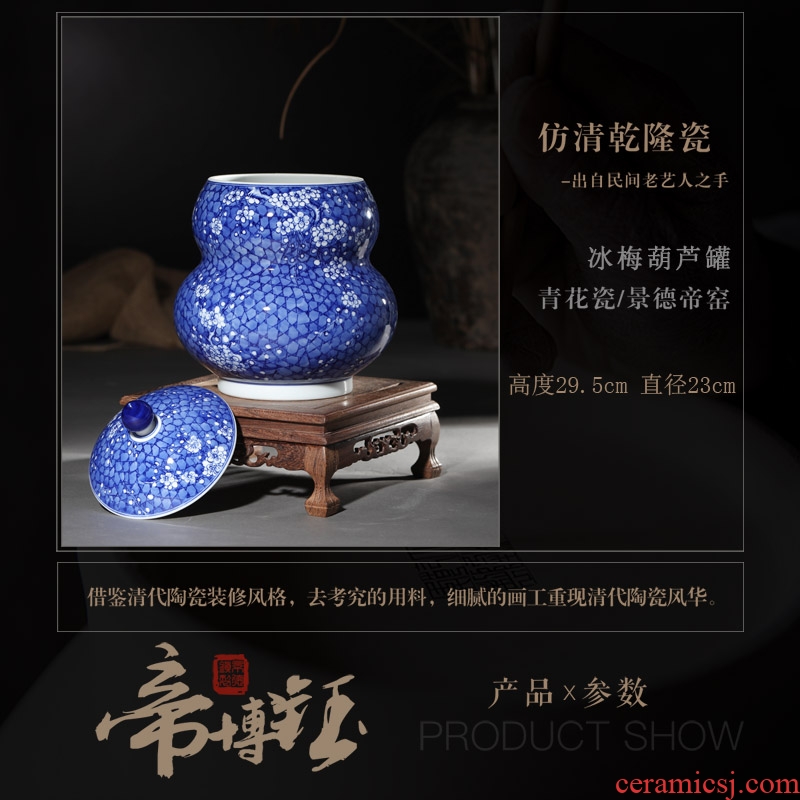 Antique hand-painted porcelain of jingdezhen ceramics ice plum gourd can save tea tea house furnishing articles pure manual pull embryo