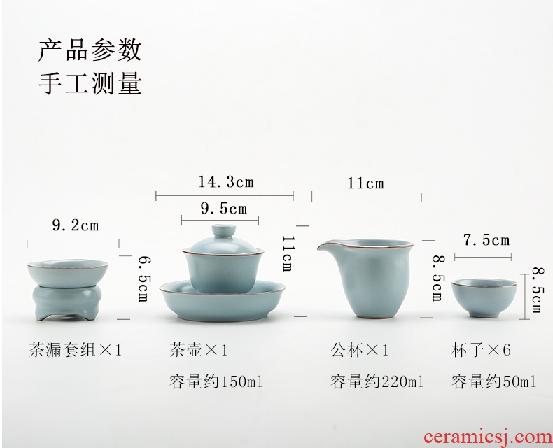 DH jingdezhen tea set household contracted kung fu tea set celadon glass teapot archaize your kiln tea set