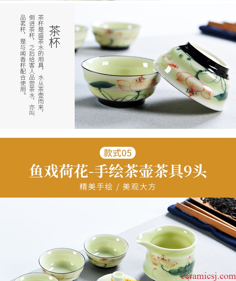 Porcelain god celadon household kung fu tea set suits Chinese contracted handmade ceramic teapot tea cups