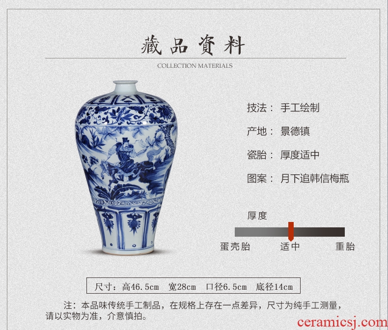 Blue and white porcelain of jingdezhen ceramics guanyao antique hand-painted porcelain vase new Chinese style home sitting room adornment is placed