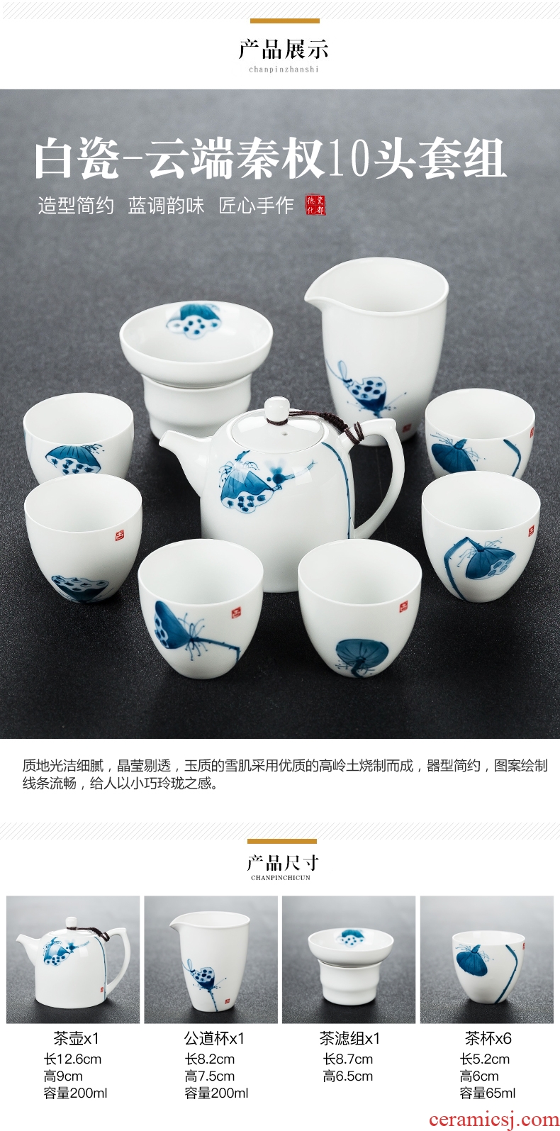 Qin Yi white porcelain kung fu tea set hand-painted ceramic tea tureen tea cup home a complete set of tea set gift boxes