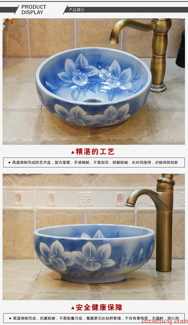 JingYuXuan basin of jingdezhen ceramic art basin basin sinks the sink on the blue dream small 35