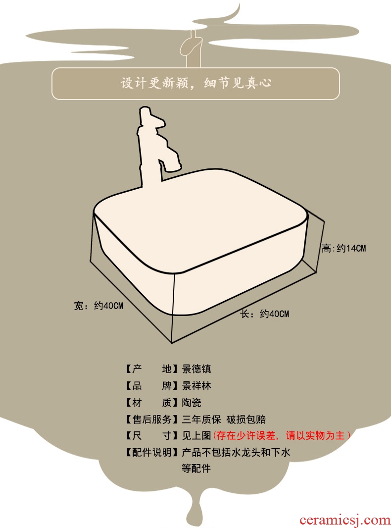 Jingdezhen imitation marble ceramic toilet stage basin sink basin art lavatory square