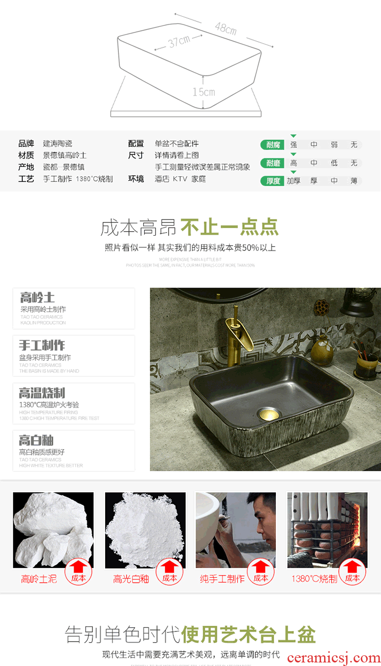 Jingdezhen basin of Chinese style lavatory washbasins kaolin ceramic on the stage of the basin that wash a face basin of rectangular black wood