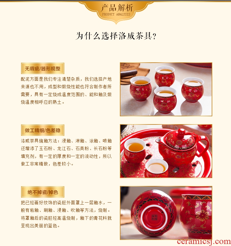 Married kung fu tea set suit wedding Chinese style household contracted jingdezhen ceramic teapot tea tray of a complete set of cups