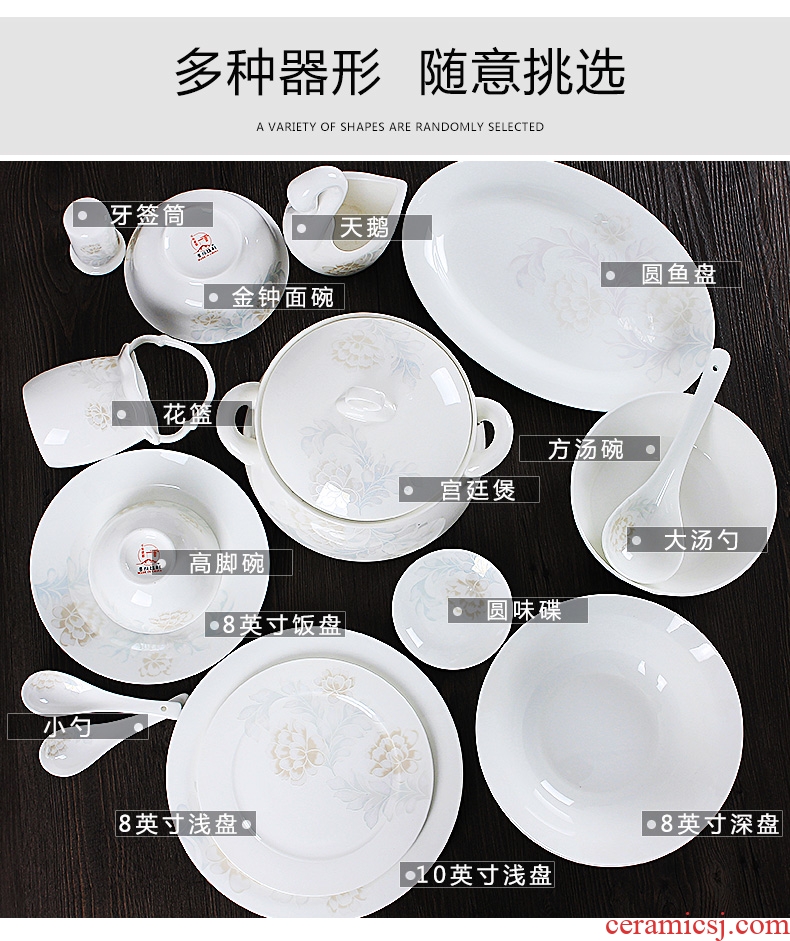 Jingdezhen ceramics from home dishes suit bone porcelain pot dish combination supporting Chinese style rainbow noodle bowl bowl soup bowl