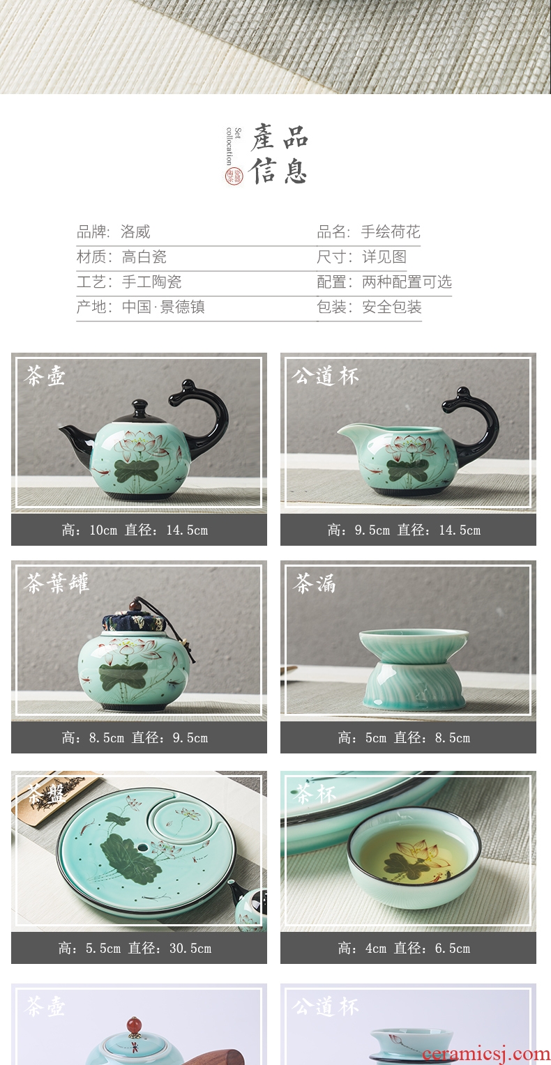 Kung fu tea set home office tea kettle celadon porcelain lotus jingdezhen hand-painted tea tea table