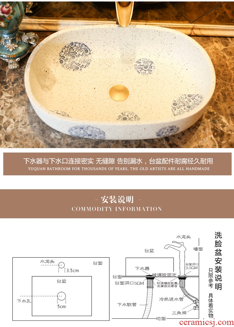 Jingdezhen rain spring basin art ceramic stage basin bathroom elliptical balcony lavatory sink
