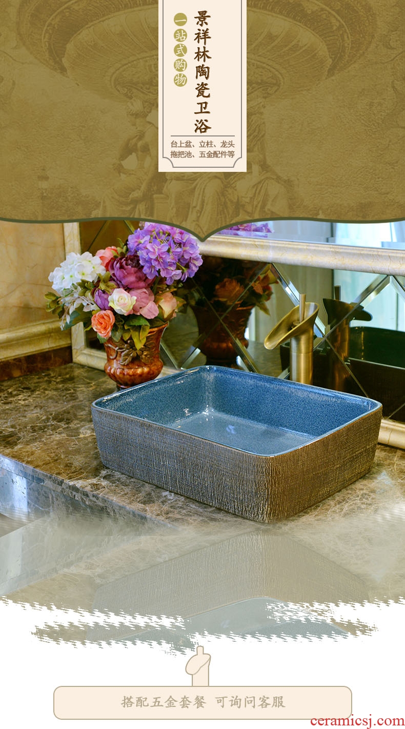 Imitation of ancient art stage basin of jingdezhen ceramic sinks rectangle wash basin on the sink