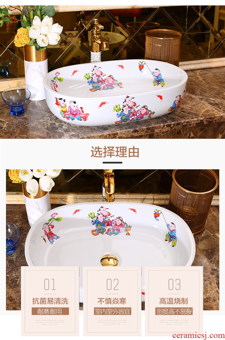 Jingdezhen rain spring on the ceramic art wash tub balcony elliptical lavatory toilet lavabo