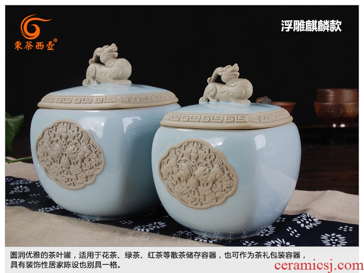 The great east west tea pot size ceramic POTS guanyao anaglyph kirin celadon seal Chinese black tea caddy size