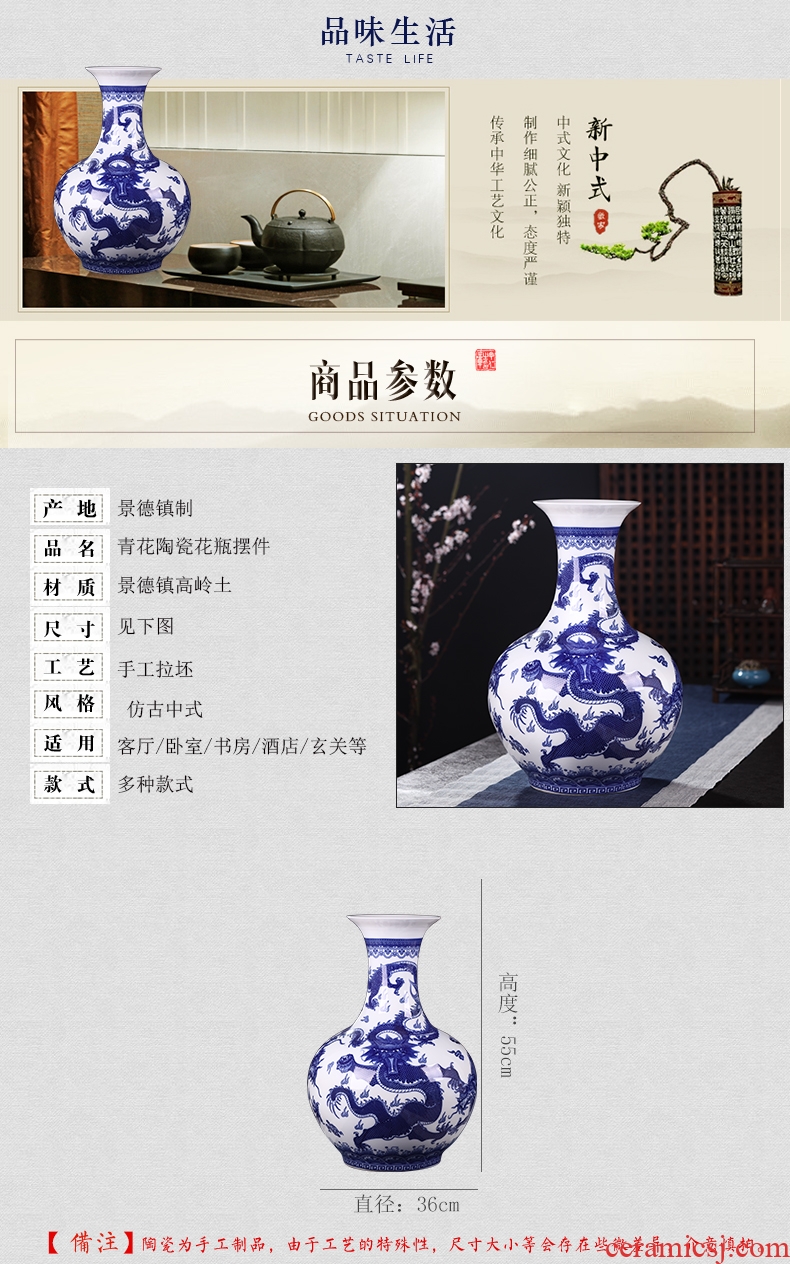 Blue and white porcelain of jingdezhen ceramics of large sitting room of Chinese style household furnishing articles of blue and white porcelain vases, flower arrangement furnishing articles