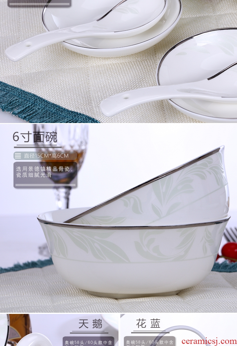Dishes suit Chinese contracted bone porcelain tableware jingdezhen 56 Korean dishes with combination of eating food bowl of household head