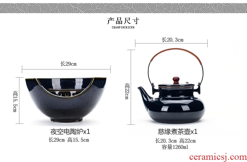 Bin, ceramic electric TaoLu the tea boiled tea, the electric heating boiling kettle household black tea tea stove tea set