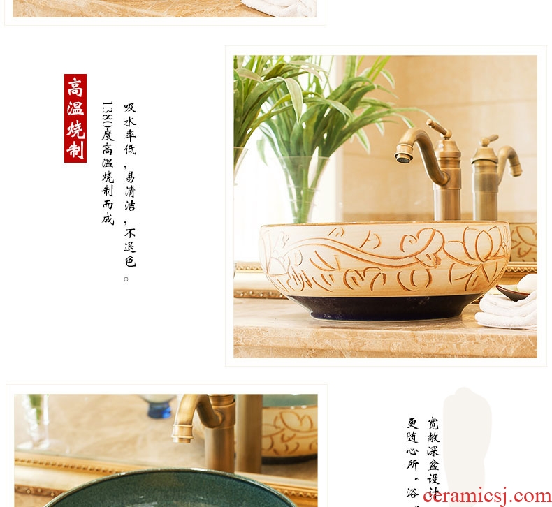 Jingdezhen ceramic toilet stage basin rain spring art basin basin sink size basin of restoring ancient ways
