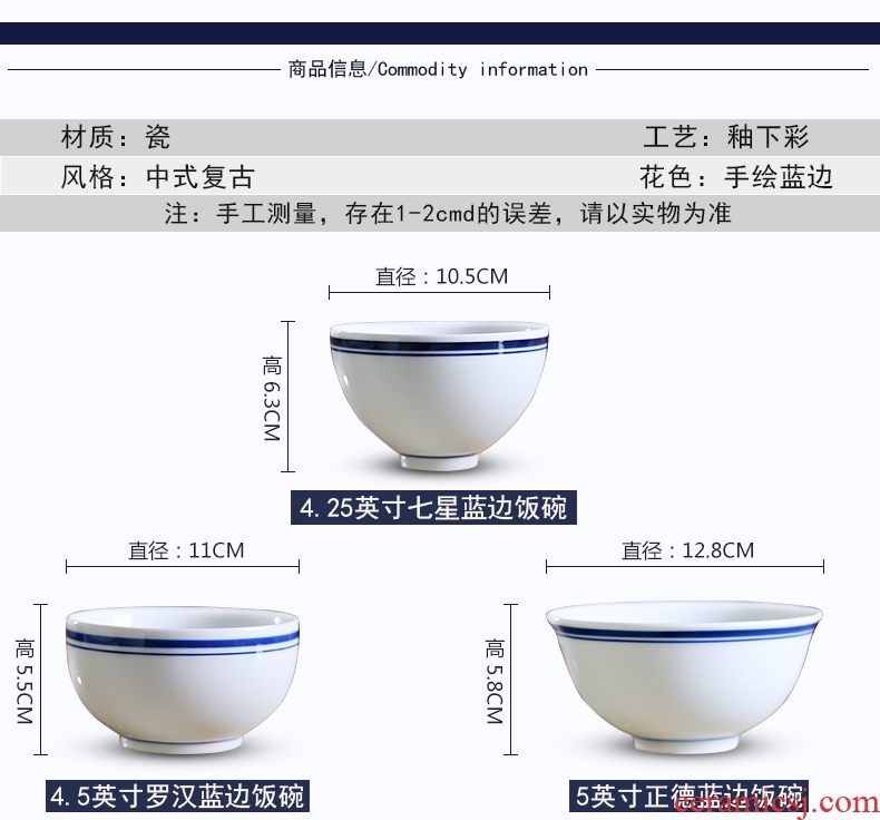 Jingdezhen ceramic bowl contracted nostalgic retro tableware under the Chinese creative glaze color bulb rainbow noodle bowl home to eat a small bowl