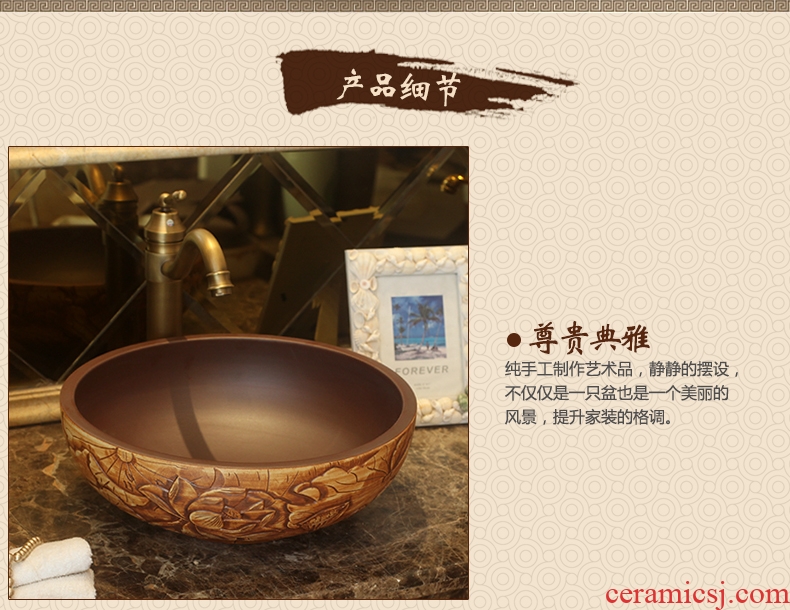Thickening of jingdezhen ceramic stage basin art carved hotel toilet lavabo round Europe type restoring ancient ways