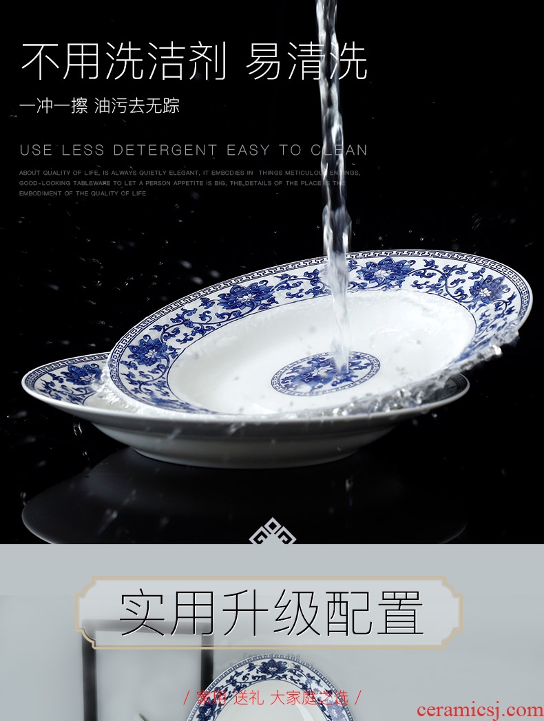 The dishes suit household jingdezhen ceramic bone China tableware suit Chinese blue and white porcelain bowls bowl dish bowl chopsticks combination